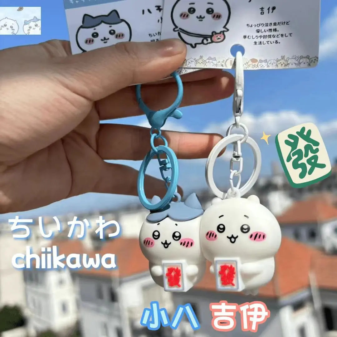 Chiikawa Hachiware Magnetic Keychain – Cute Kawaii Cartoon Pendant for Girls & Couples - Image 4