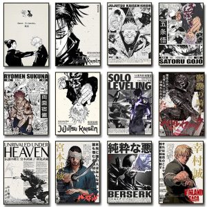 Popular Anime Canvas Posters – Vagabond & Jujutsu Kaisen Minimalist Wall Art for Fans